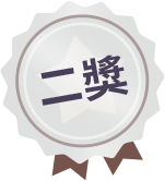 這裡有一張圖片