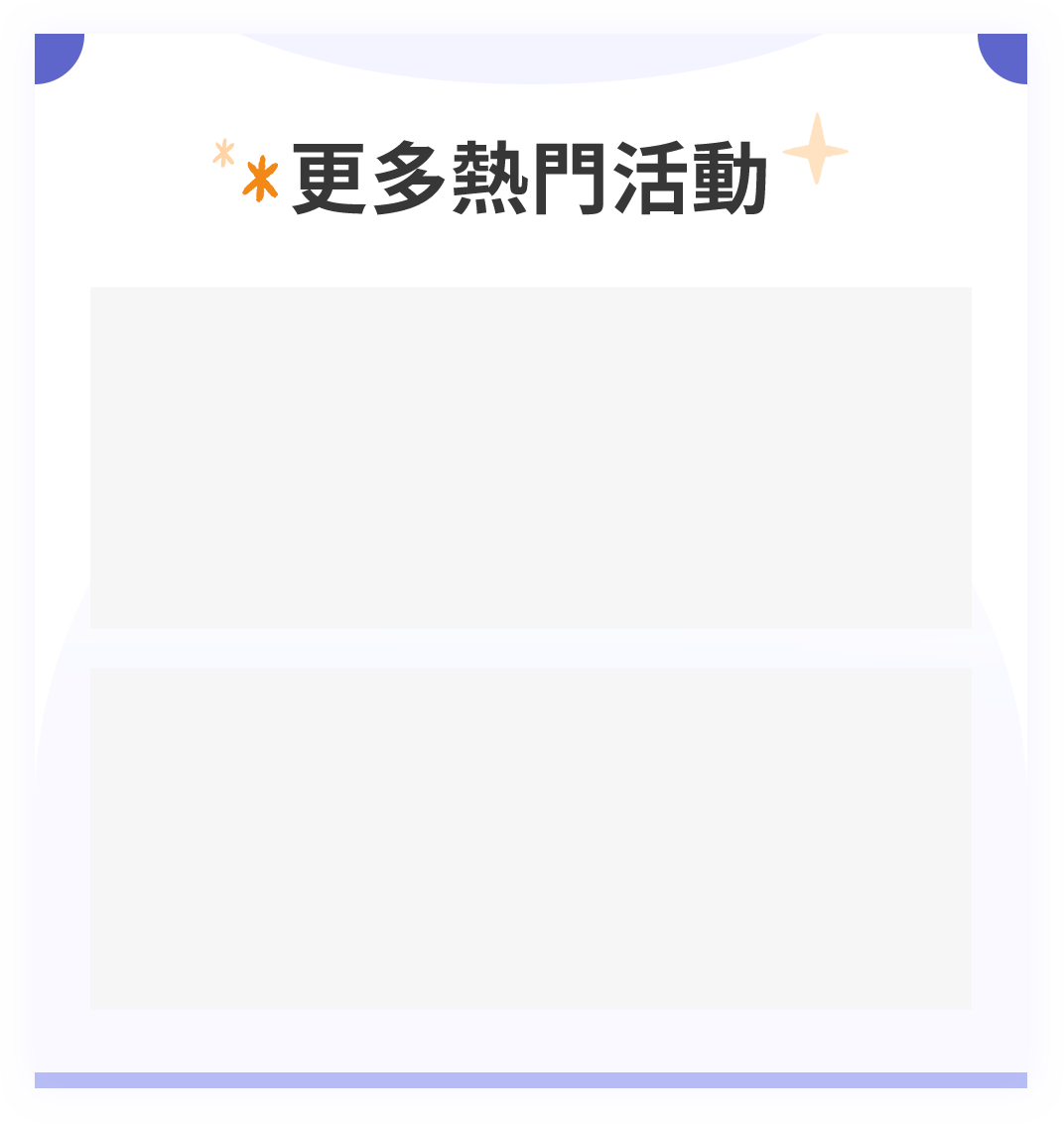 這裡有一張圖片