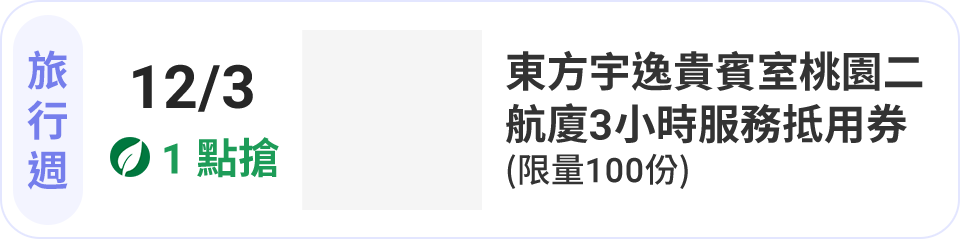 這裡有一張圖片