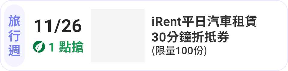 這裡有一張圖片